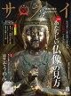 饤 2025ǯ 8 []