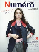 Numero TOKYO (ヌメロ・トウキョウ) 2025年 8月号 [雑誌]