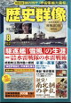 ˷ 2025ǯ 8 []