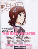 週刊 ファミ通 2025年 8/14号 [雑誌]