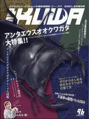 BE-KUWA(ビー・クワ) No.96 2025年 8月号 [雑誌]