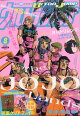 ȥ饸 2025ǯ 8 []