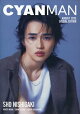 CYAN MAN ( ޥ) SPECIAL EDITION 2025ǯ 8 []