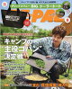 BE-PAL(ӡѥ) 2025ǯ 8 []