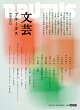 BRUTUS (֥롼) 2025ǯ 8/15 []