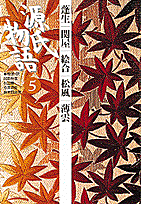 ����ʪ�����5����