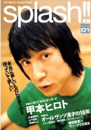 splash!!(v.1)