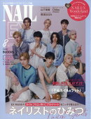 NAILEX (ネイルイーエックス) 2025年 8月号 [雑誌]