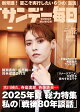 ǡ 2025ǯ 8/24 []