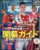 WORLD SOCCER DIGEST (ɥå) 2025ǯ 8/21 []