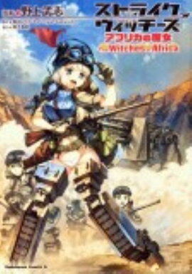 ���ȥ饤�������å��������եꥫ�����