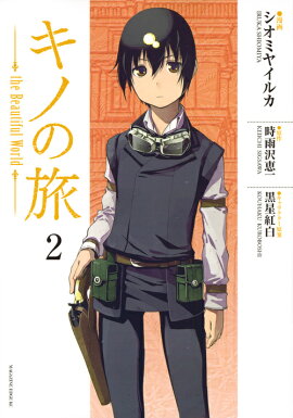 ΤιtheBeautifulWorld2