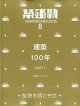  2025ǯ 8 []