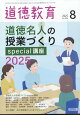 ƻ 2025ǯ 8 []