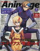 アニメージュ 2026年 8月号 [雑誌]