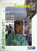 North Angler's (ノースアングラーズ) 2026年 8月号 [雑誌]