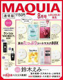 MAQUIA (マキア) 2026年8月号 [雑誌] 通常版