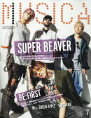 MUSICA (ムジカ) 2026年 8月号 [雑誌]