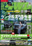 LET'S GO (レッツゴー) 4WD 2026年 8月号 [雑誌]
