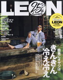 LEON (レオン) 2026年 8月号 [雑誌]