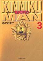 �������ޥ� 3