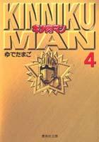 �������ޥ� 4