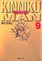 �������ޥ� 9