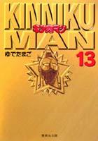 �������ޥ� 13