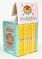 ちびまる子ちゃん（9巻セット）