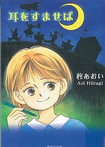 楽天ブックス こいつら100 伝説 3 岡田あーみん 本