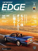 カーセンサーEDGE (エッジ) 西日本版 2026年 8月号 [雑誌]