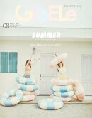 GISELe (ジゼル) 2026年 8月号 [雑誌]