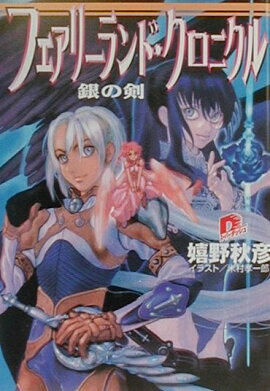 �ե����꡼���ɡ������˥���ʶ�η���