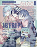B's-LOG (ビーズログ) 2026年 8月号 [雑誌]
