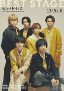 BEST STAGE (ベストステージ) 2026年 8月号 [雑誌]