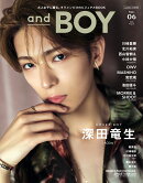 andGIRL 8月号増刊 andBOY VOL.06 2026年 8月号 [雑誌]