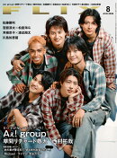FLIX (フリックス) 2026年 8月号 [雑誌]
