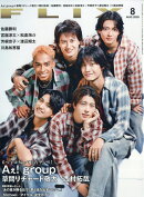 FLIX (フリックス) 2026年 8月号 [雑誌]