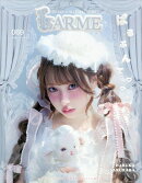 LARME(ラルム) 2026年 8月号 [雑誌]