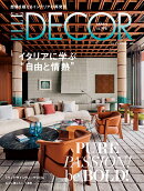 ELLE DECOR (エル・デコ) 2026年 8月号 [雑誌]