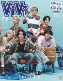 ViVi (ヴィヴィ) SPECIAL 2026年7・8月合併号 [雑誌] 表紙：JI-FW ver.　金城碧海、川西拓実、佐藤景瑚（JO1）、田島将吾、高塚大夢、西洸人（INI）付録：JI BLUE フォトアルバム