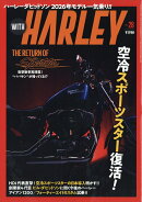 WITH HARLEY(ウイズハーレー) Vol.28 2026年 8月号 [雑誌]
