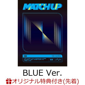 【楽天ブックス限定先着特典】MATCH UP (BLUE Ver. CD＋DVD)(クリアファイル(ソロ全11種類よりランダム1種)) [ INI ]
