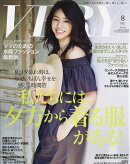VERY (ヴェリィ) 2016年 08月号 [雑誌]