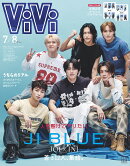 ViVi (ヴィヴィ) 2026年7・8月合併号 増刊 [雑誌] 表紙：JI-DF ver.　與那城奨、白岩瑠姫、河野純喜（JO1）、後藤威尊、佐野雄大、池崎理人（INI）付録：JI BLUE フォトアルバム