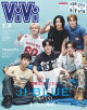 【予約】ViVi (ヴィヴィ) 2026年7・8月合併号 増刊 [雑誌] 表紙：JI-DF ver.　與那城奨、白岩瑠姫、河野純喜（JO1）、後藤威尊、佐野雄大、池崎理人（INI）付録：JI BLUE フォトアルバム