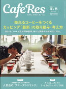 CAFERES 2026年 8月号 [雑誌]