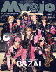 【予約】Myojo 明星 2026年 8月号 [雑誌]