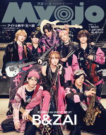 Myojo 明星 2026年 8月号 [雑誌]