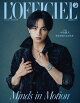 【予約】L’OFFICIEL JAPAN (ロフィシェル ジャパン) 2026 SUMMER [雑誌] 【表紙：中島健人】